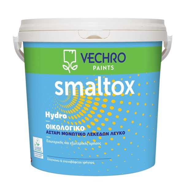 Smaltox Hydro Οικολογικό Ακρυλικό υδατοδιαλυτό λευκό αστάρι εσωτερικής και εξωτερικής χρήσης