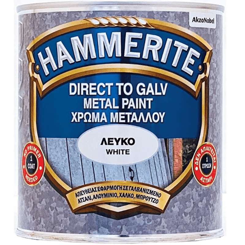HAMMERITE DIRECT TO GALV Είναι χρώμα για απευθείας χρήση σε μη σιδηρές επιφάνειες
