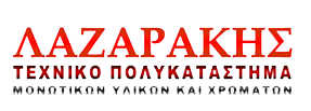 logo1a